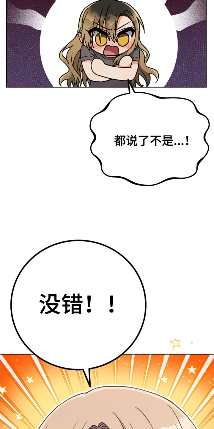 《U盘连接》漫画最新章节第74章：不再见面免费下拉式在线观看章节第【18】张图片