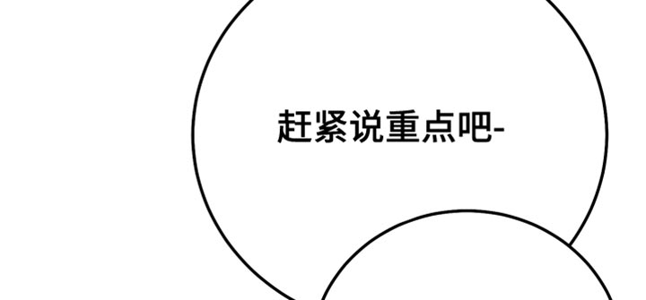 《U盘连接》漫画最新章节第74章：不再见面免费下拉式在线观看章节第【26】张图片