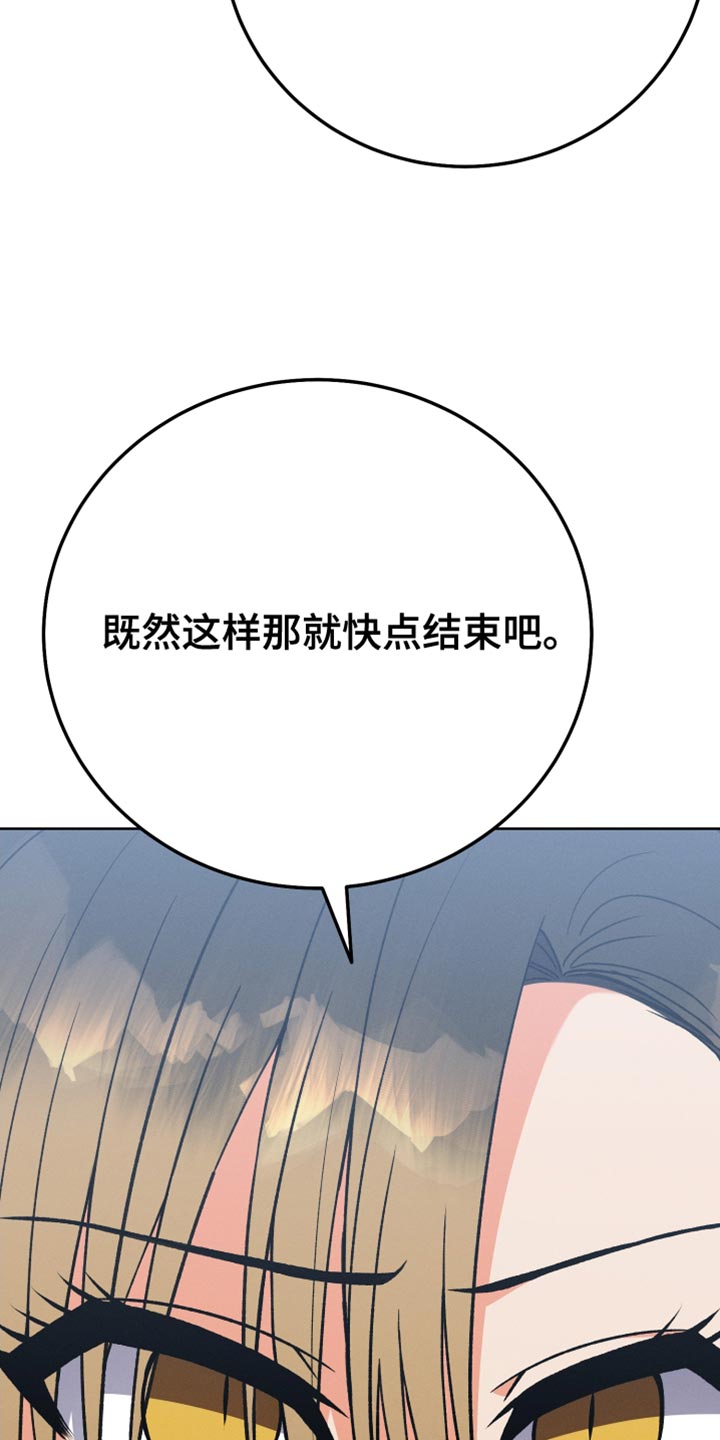 《U盘连接》漫画最新章节第75章：不需要喜欢我免费下拉式在线观看章节第【12】张图片