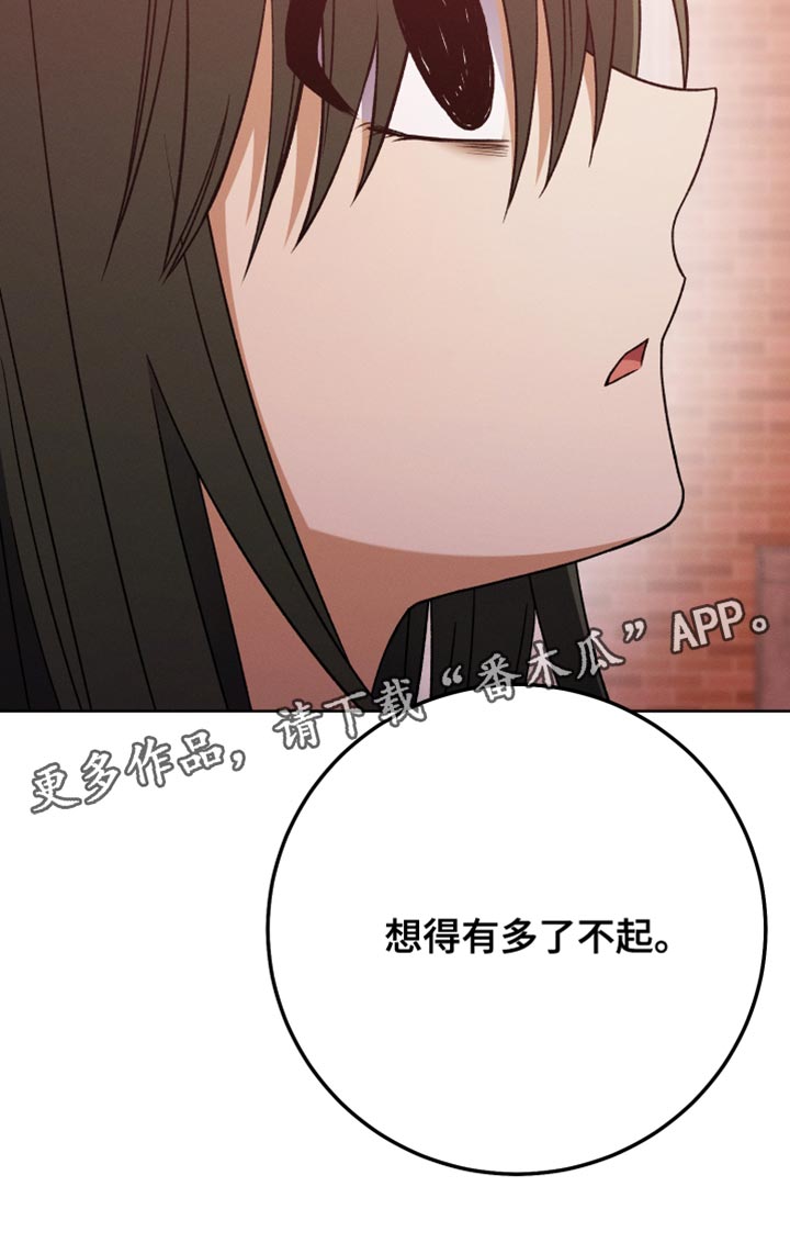 《U盘连接》漫画最新章节第76章：引导免费下拉式在线观看章节第【1】张图片