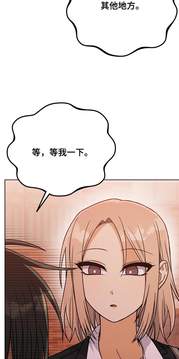 《U盘连接》漫画最新章节第76章：引导免费下拉式在线观看章节第【10】张图片