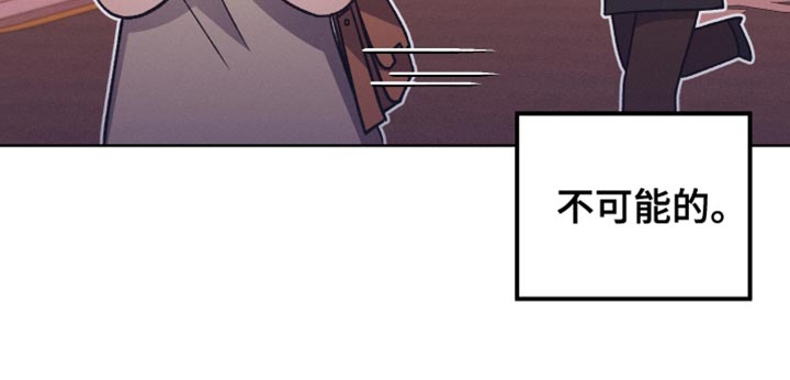 《U盘连接》漫画最新章节第76章：引导免费下拉式在线观看章节第【20】张图片