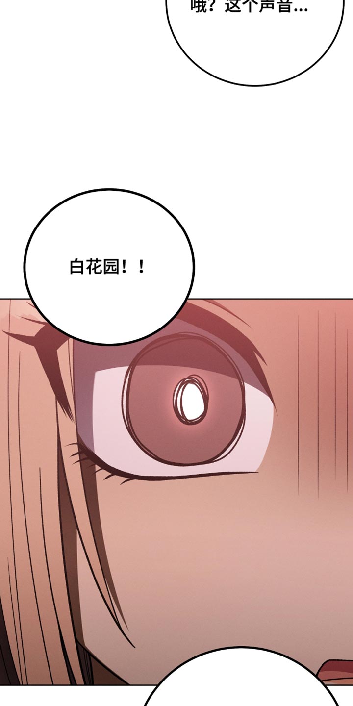 《U盘连接》漫画最新章节第77章：换称呼免费下拉式在线观看章节第【6】张图片