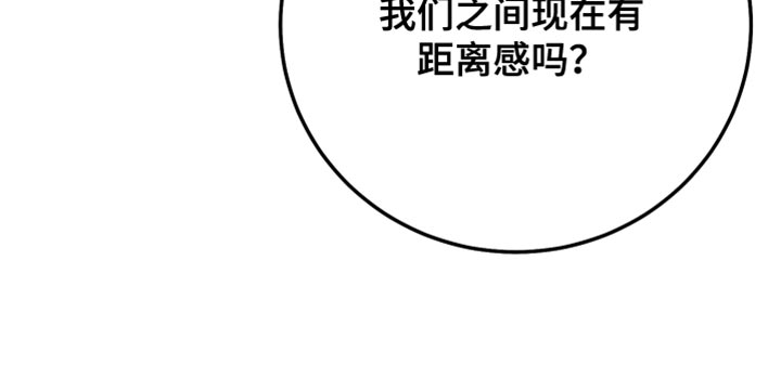 《U盘连接》漫画最新章节第77章：换称呼免费下拉式在线观看章节第【26】张图片