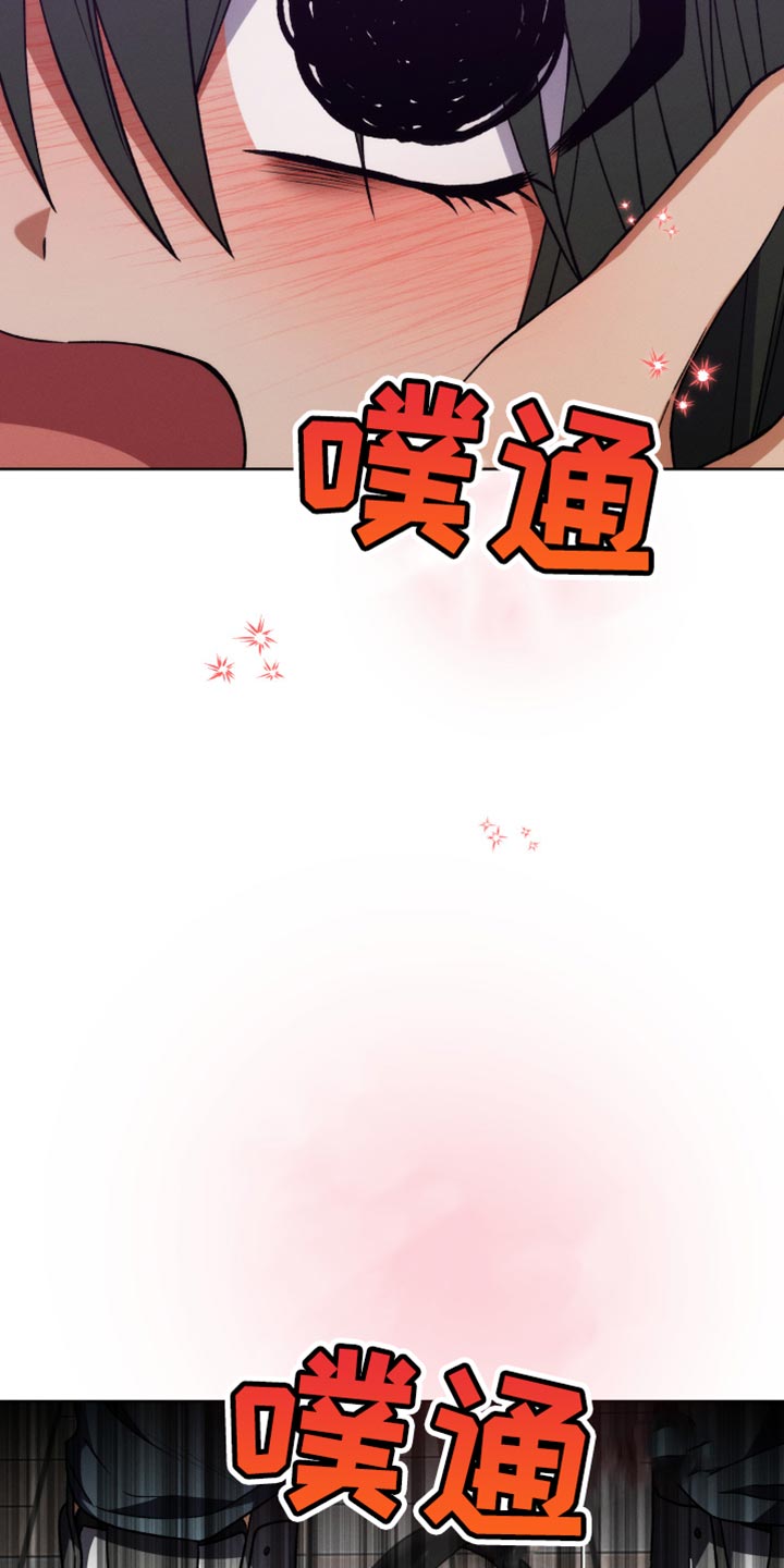 《U盘连接》漫画最新章节第83章：相信我（第一季完结）免费下拉式在线观看章节第【6】张图片