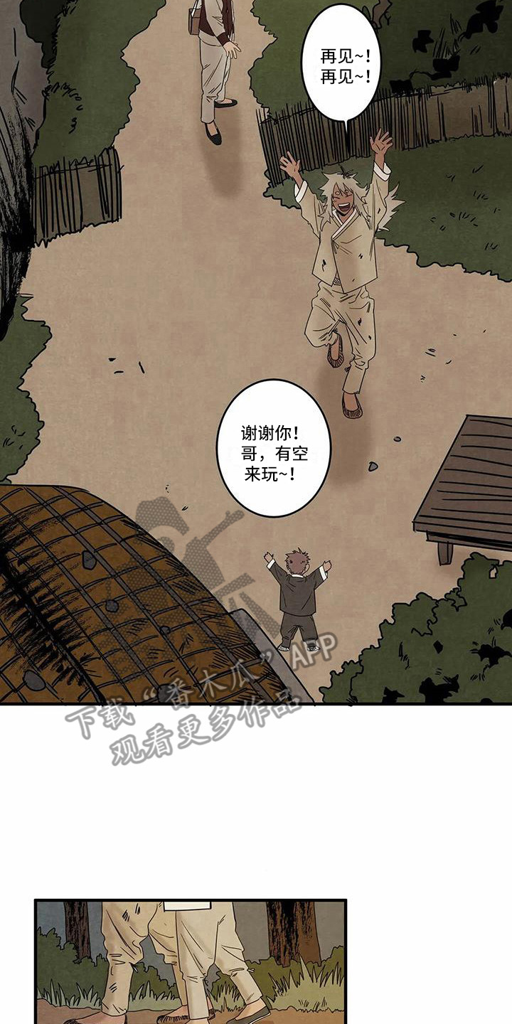 《白的报恩》漫画最新章节第4章：郎中免费下拉式在线观看章节第【4】张图片