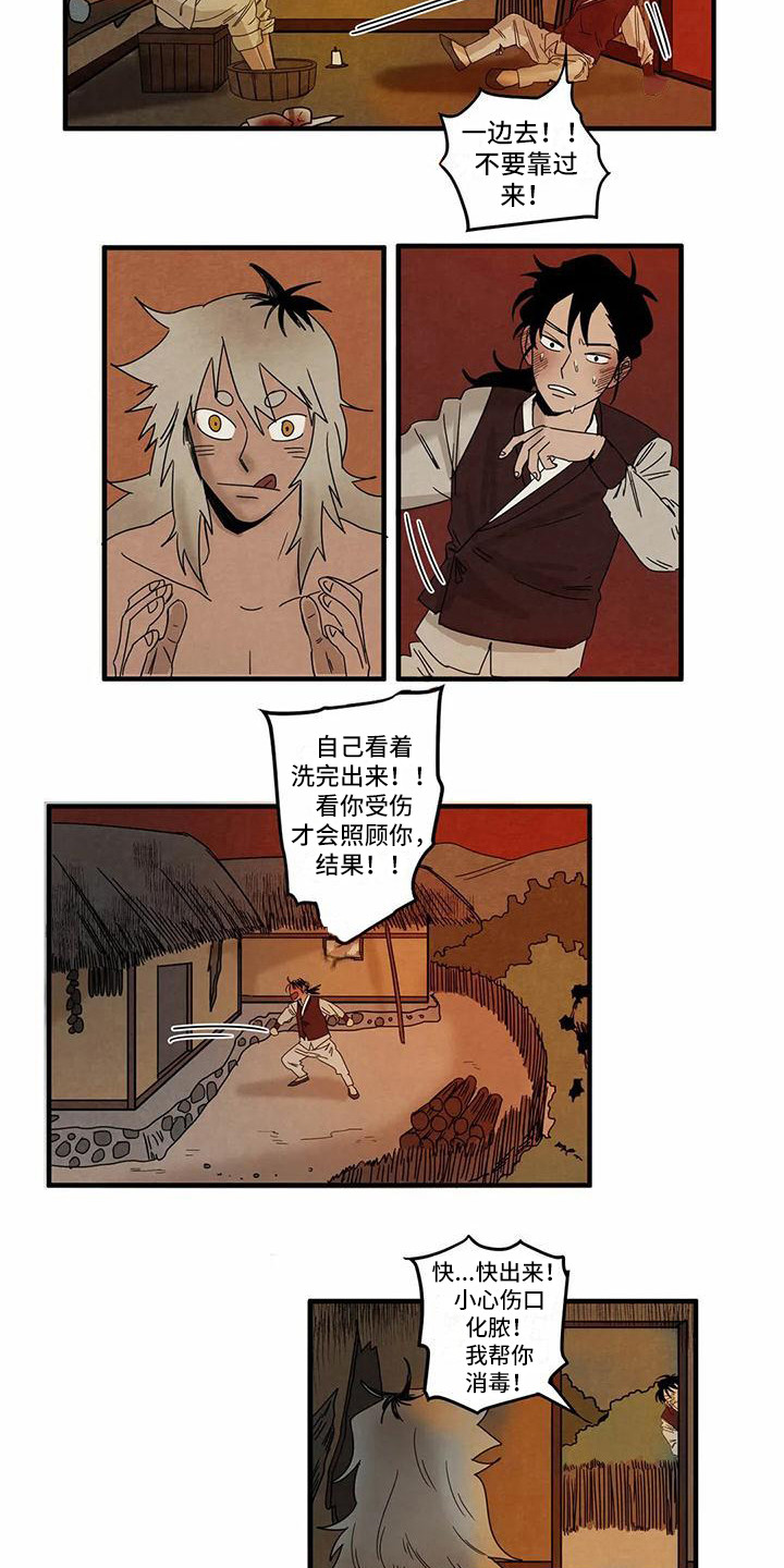 《白的报恩》漫画最新章节第5章：吓一跳免费下拉式在线观看章节第【9】张图片