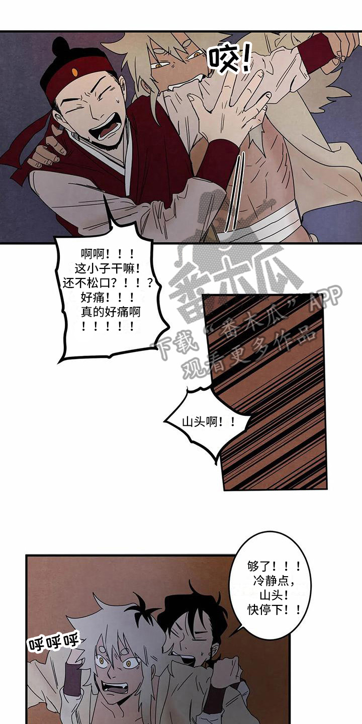 《白的报恩》漫画最新章节第6章：不安免费下拉式在线观看章节第【13】张图片