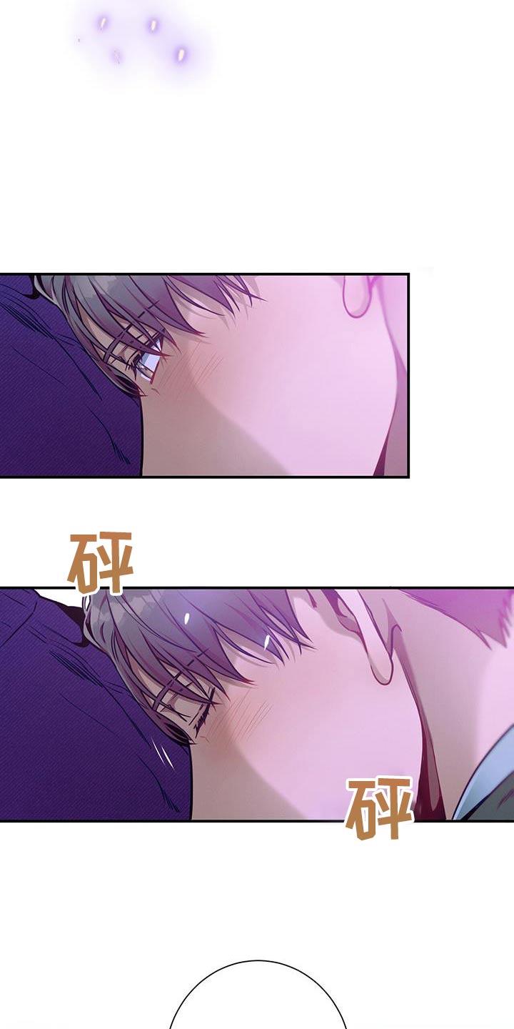 《遗失的道德》漫画最新章节第109章：【第二季】靠近免费下拉式在线观看章节第【14】张图片