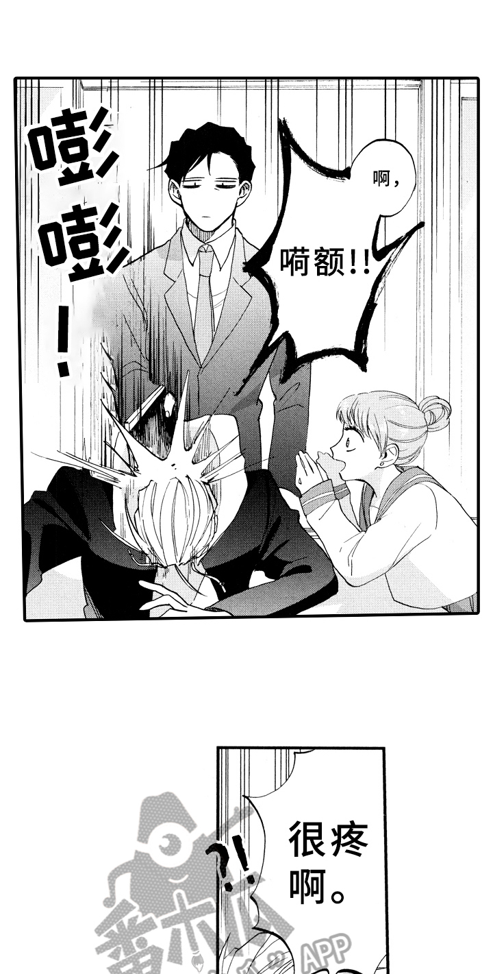 《指导老师增田》漫画最新章节第25章：敲打免费下拉式在线观看章节第【8】张图片