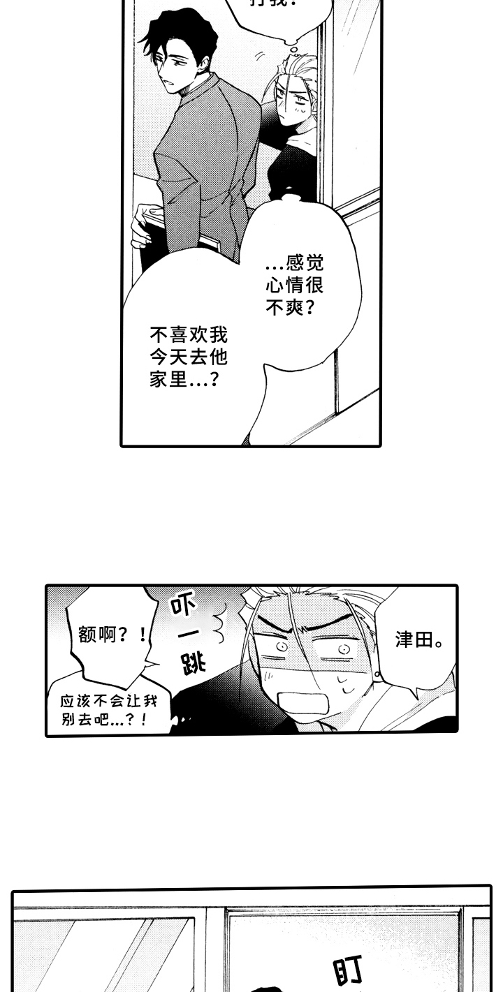 《指导老师增田》漫画最新章节第25章：敲打免费下拉式在线观看章节第【4】张图片