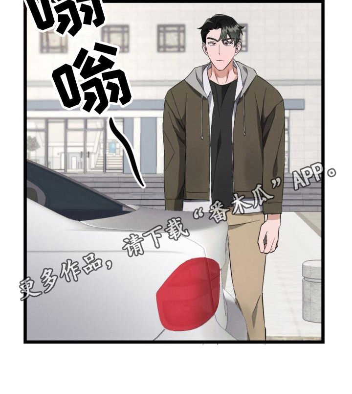 《追爱计划》漫画最新章节第10章：无视免费下拉式在线观看章节第【22】张图片