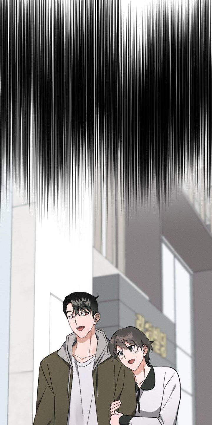 《追爱计划》漫画最新章节第11章：无关紧要的事免费下拉式在线观看章节第【16】张图片