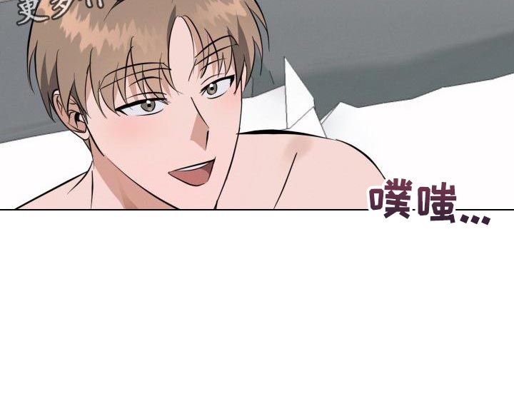 《追爱计划》漫画最新章节第20章：因为我喜欢你免费下拉式在线观看章节第【1】张图片