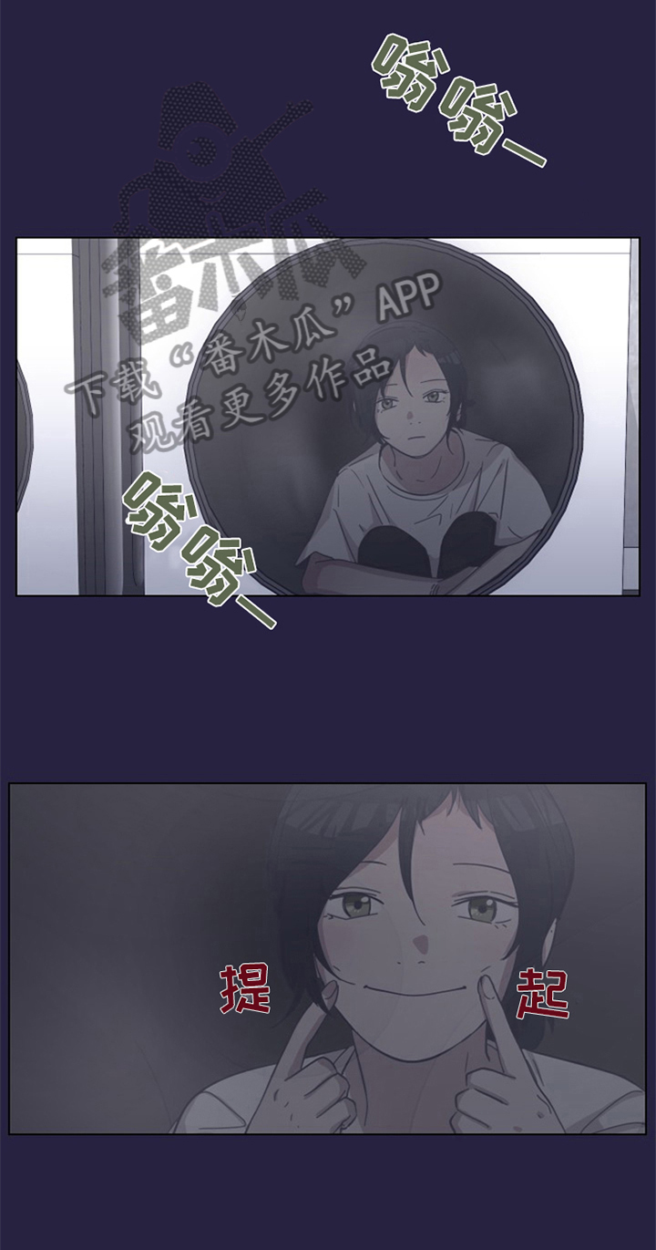 《变奏》漫画最新章节第4章：认识免费下拉式在线观看章节第【13】张图片