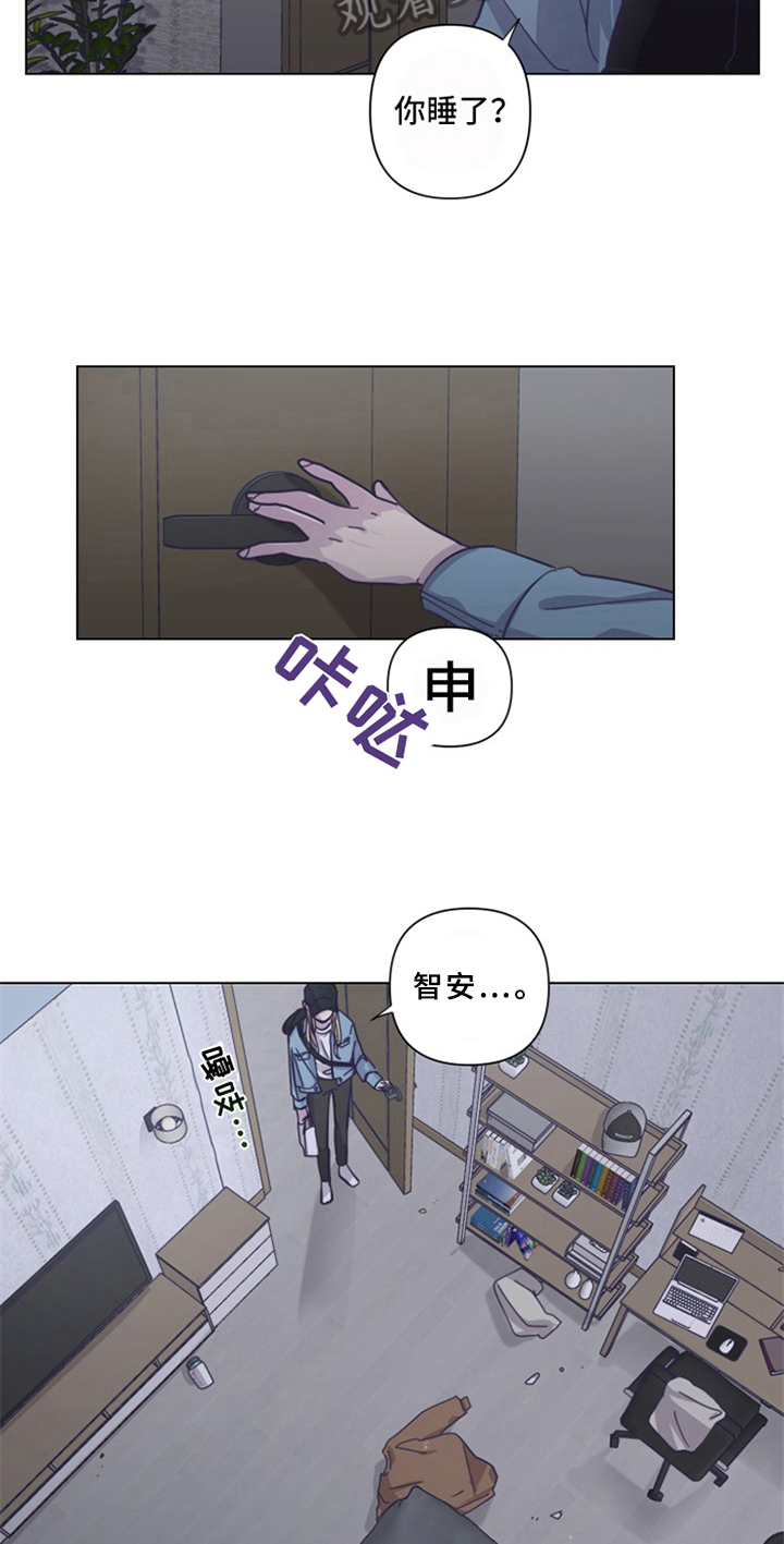 《变奏》漫画最新章节第13章：新老师免费下拉式在线观看章节第【15】张图片