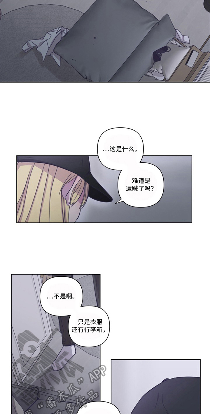 《变奏》漫画最新章节第13章：新老师免费下拉式在线观看章节第【14】张图片