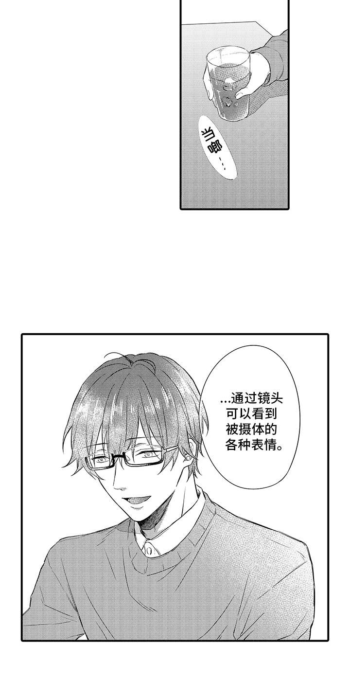 《非同寻常》漫画最新章节第5章：想要了解免费下拉式在线观看章节第【11】张图片