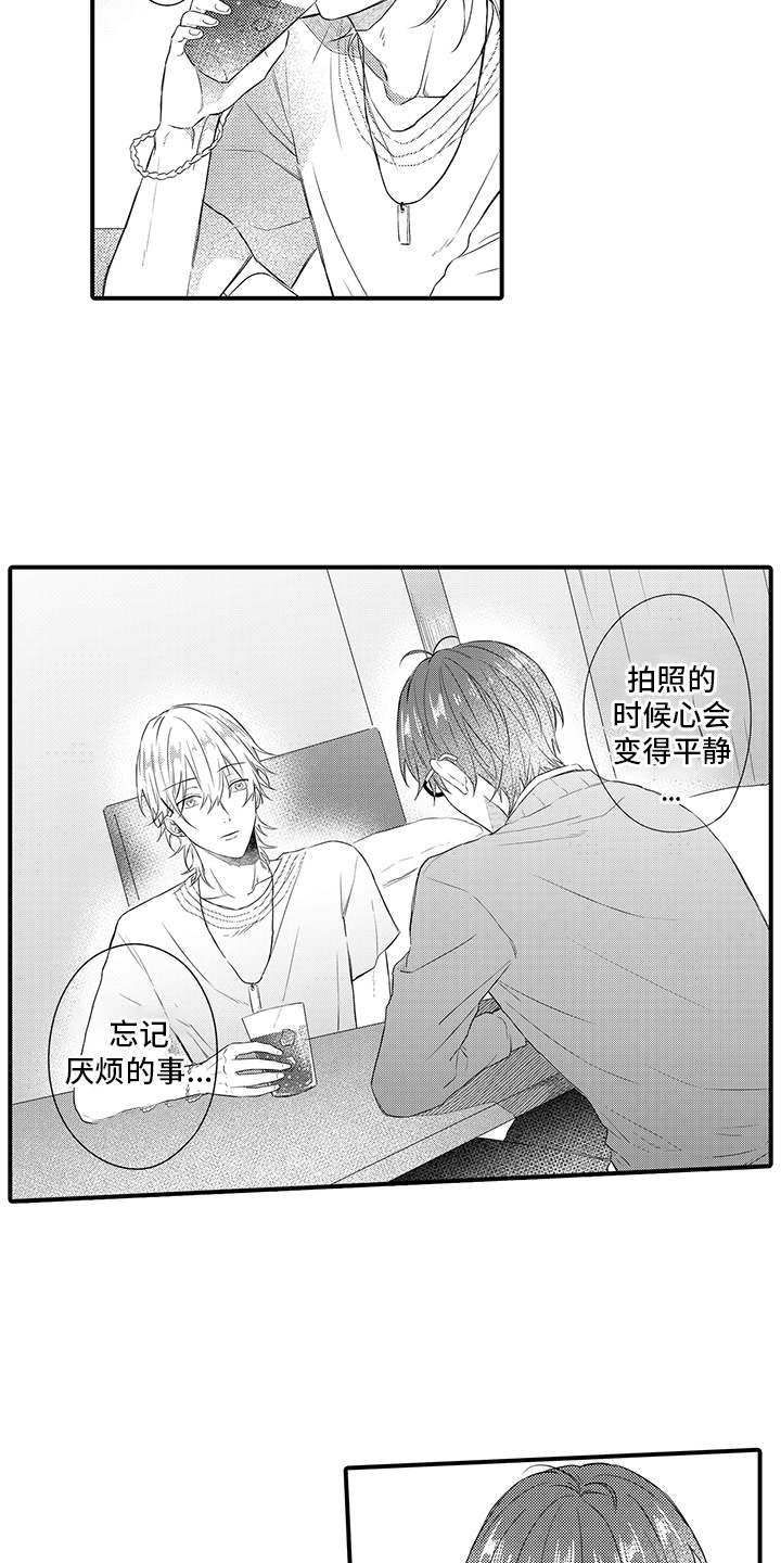 《非同寻常》漫画最新章节第5章：想要了解免费下拉式在线观看章节第【9】张图片