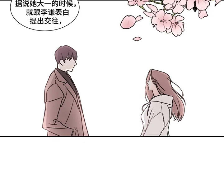 《契约恋情请收下》漫画最新章节第1章：神颜值免费下拉式在线观看章节第【7】张图片