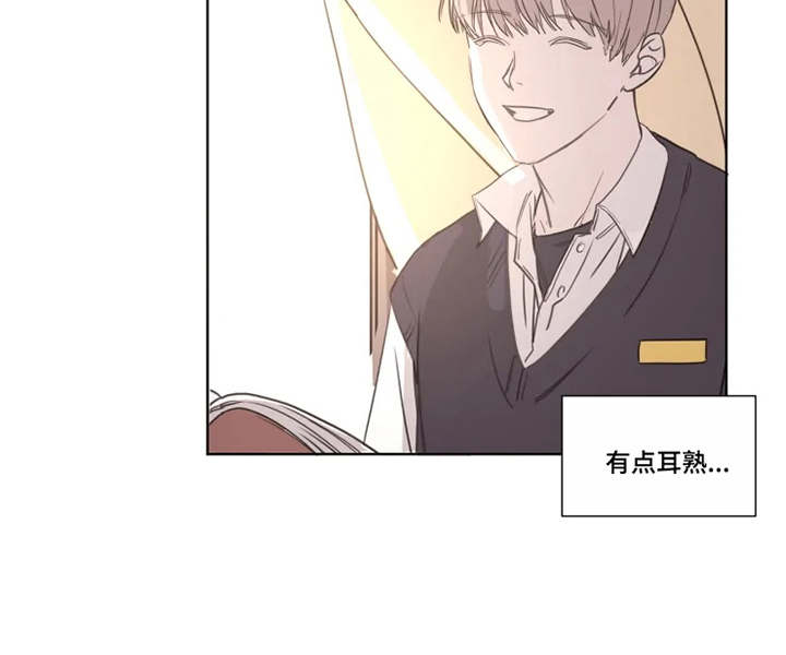 《契约恋情请收下》漫画最新章节第2章：没法放下免费下拉式在线观看章节第【11】张图片