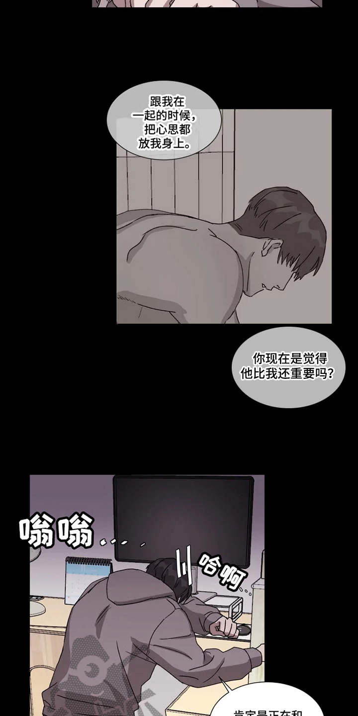 《契约恋情请收下》漫画最新章节第5章：梦想破灭免费下拉式在线观看章节第【4】张图片