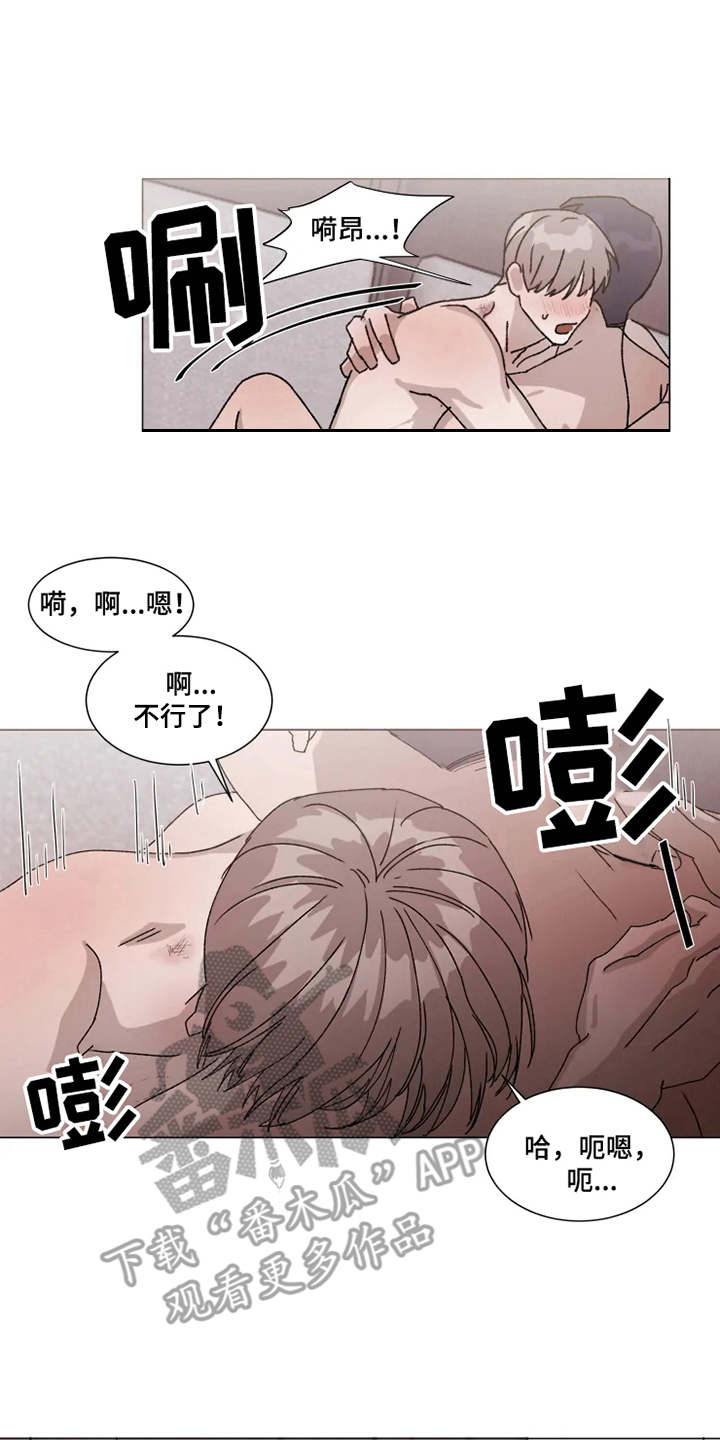 《契约恋情请收下》漫画最新章节第10章：别人的名字免费下拉式在线观看章节第【17】张图片