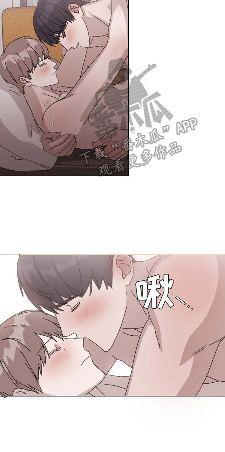 《契约恋情请收下》漫画最新章节第10章：别人的名字免费下拉式在线观看章节第【10】张图片