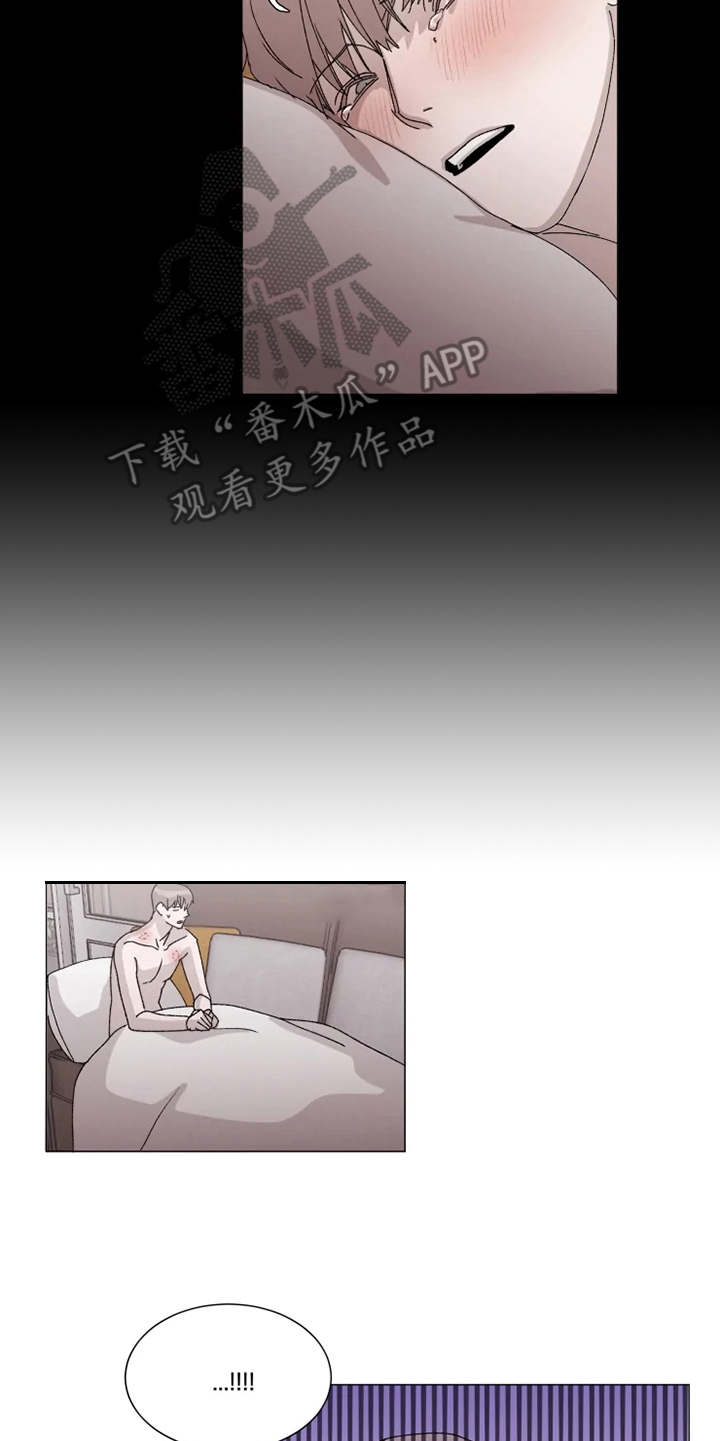 《契约恋情请收下》漫画最新章节第11章：迷茫免费下拉式在线观看章节第【2】张图片