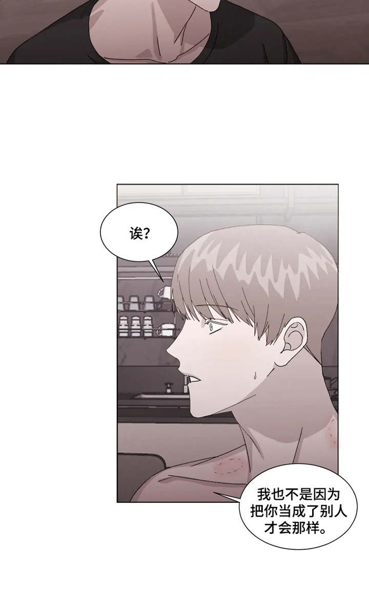 《契约恋情请收下》漫画最新章节第12章：表白免费下拉式在线观看章节第【5】张图片