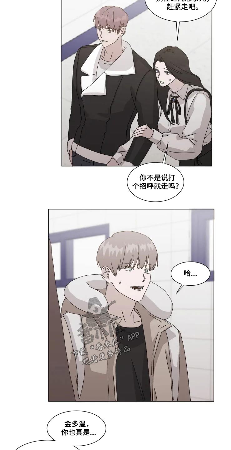 《契约恋情请收下》漫画最新章节第16章：吃惊免费下拉式在线观看章节第【14】张图片