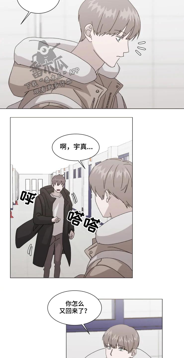 《契约恋情请收下》漫画最新章节第17章：不知所措免费下拉式在线观看章节第【9】张图片