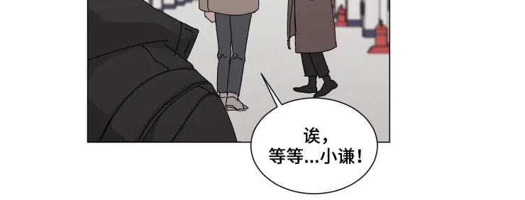 《契约恋情请收下》漫画最新章节第17章：不知所措免费下拉式在线观看章节第【11】张图片