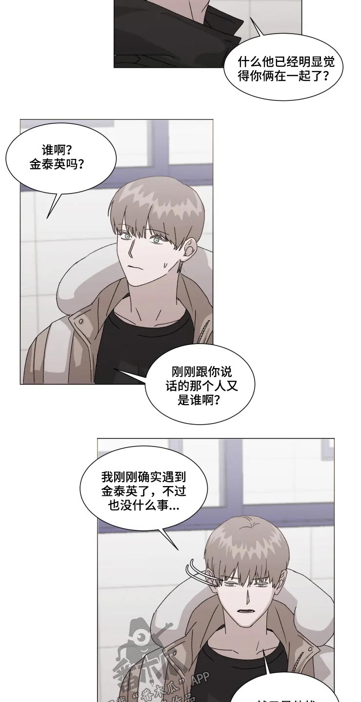 《契约恋情请收下》漫画最新章节第17章：不知所措免费下拉式在线观看章节第【7】张图片