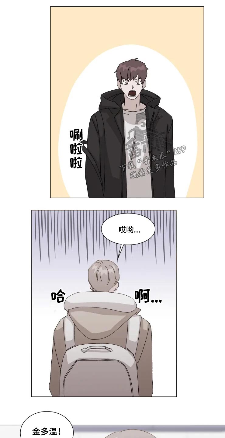 《契约恋情请收下》漫画最新章节第17章：不知所措免费下拉式在线观看章节第【10】张图片