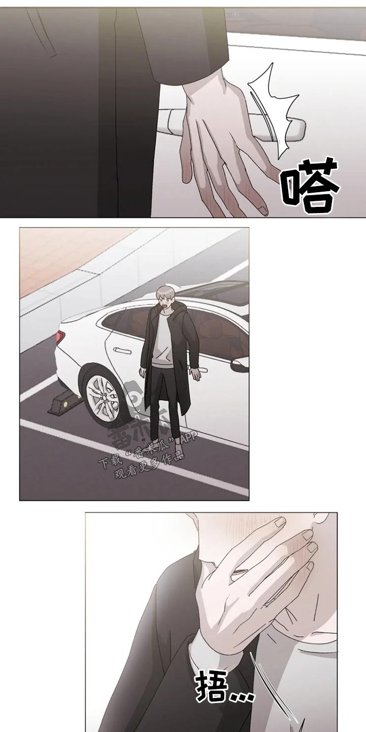 《契约恋情请收下》漫画最新章节第19章：心意免费下拉式在线观看章节第【2】张图片