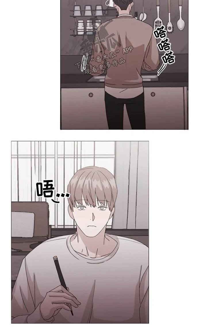 《契约恋情请收下》漫画最新章节第20章：作业免费下拉式在线观看章节第【8】张图片