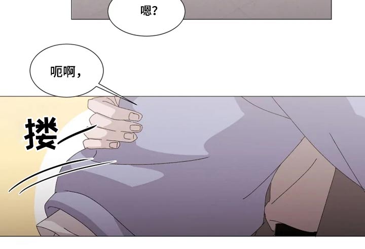 《契约恋情请收下》漫画最新章节第25章：没事免费下拉式在线观看章节第【8】张图片