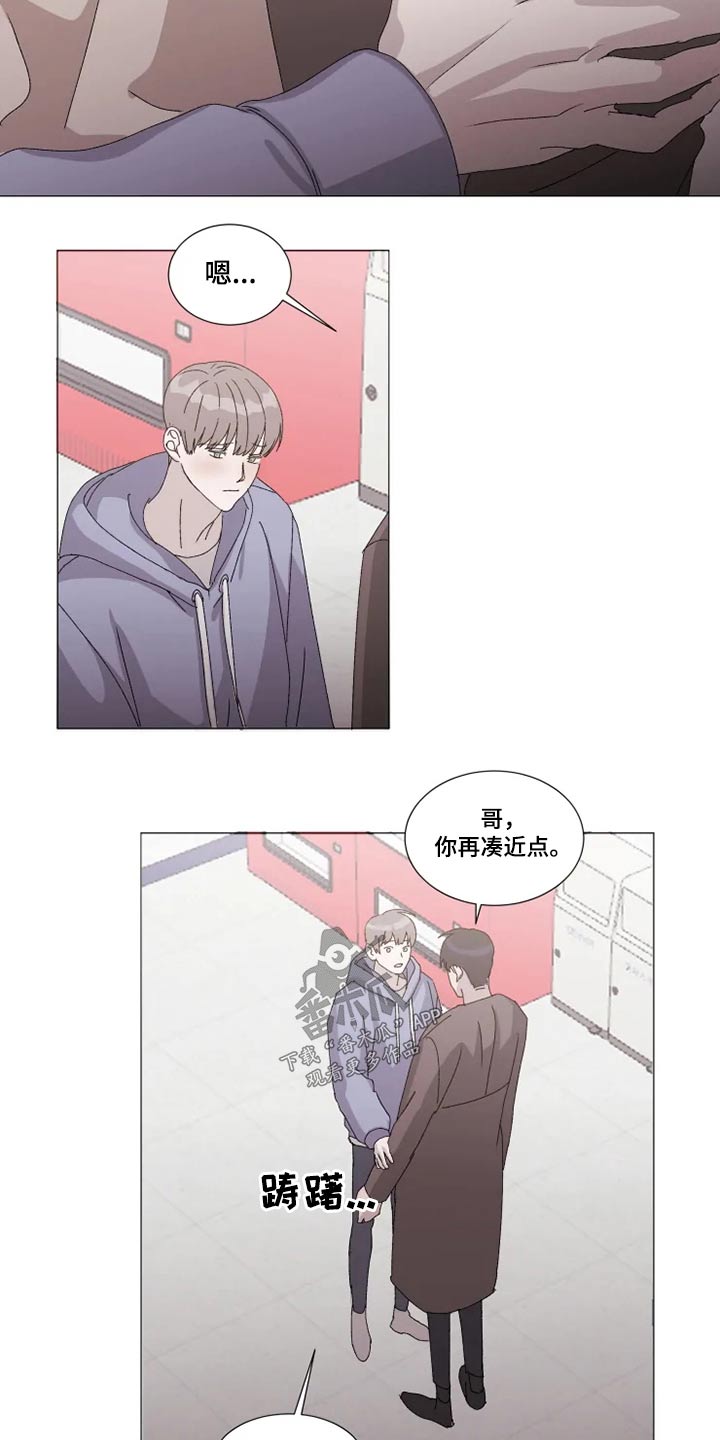 《契约恋情请收下》漫画最新章节第25章：没事免费下拉式在线观看章节第【9】张图片