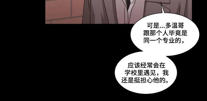 《契约恋情请收下》漫画最新章节第26章：避免免费下拉式在线观看章节第【4】张图片