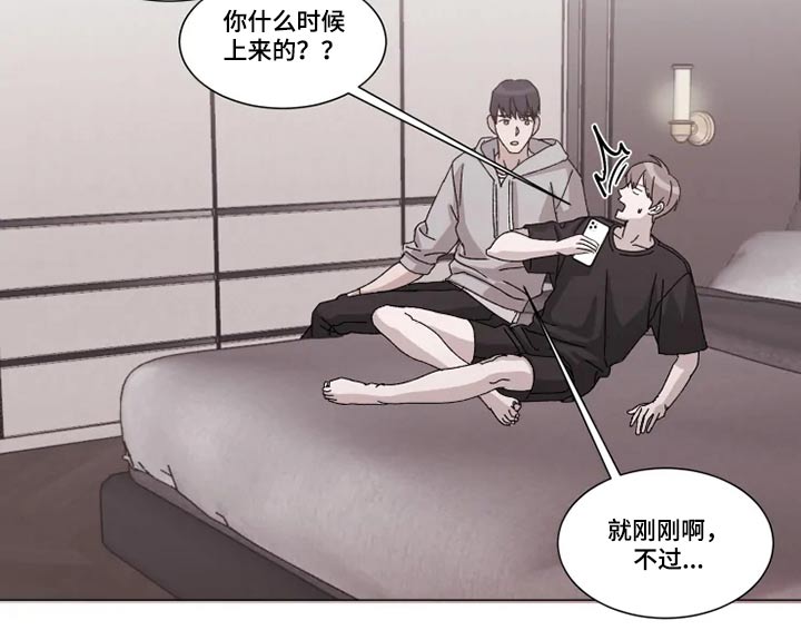 《契约恋情请收下》漫画最新章节第27章：靠近免费下拉式在线观看章节第【6】张图片