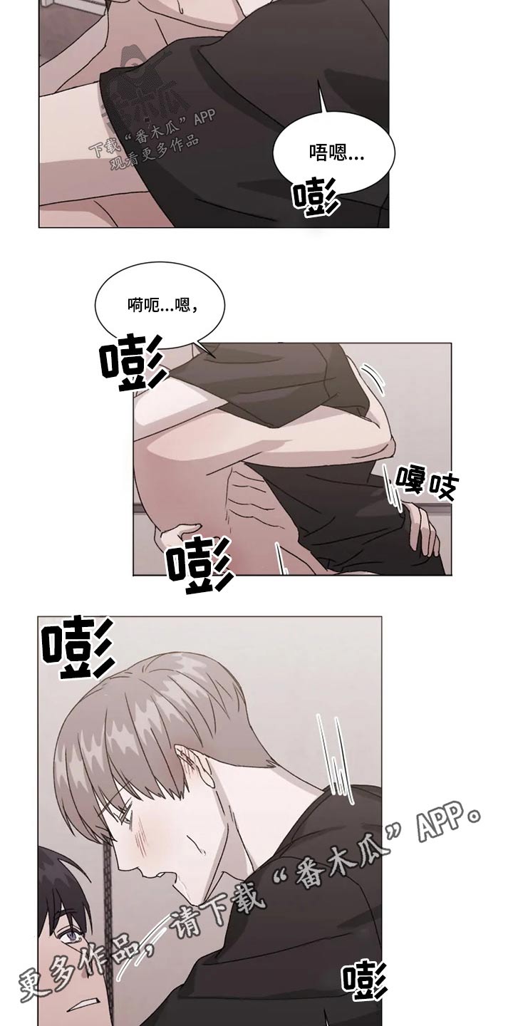 《契约恋情请收下》漫画最新章节第28章：误会免费下拉式在线观看章节第【2】张图片