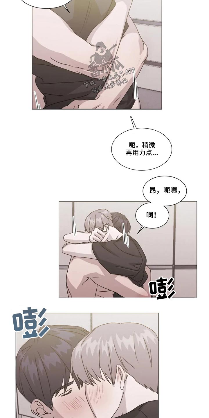 《契约恋情请收下》漫画最新章节第28章：误会免费下拉式在线观看章节第【3】张图片