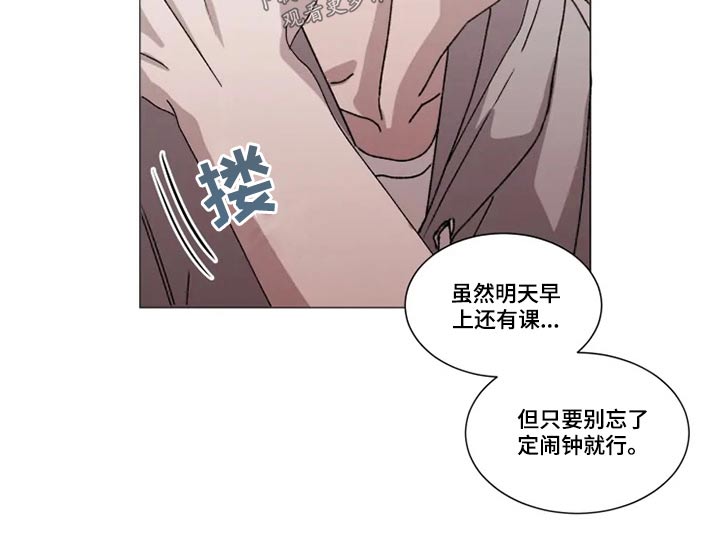 《契约恋情请收下》漫画最新章节第28章：误会免费下拉式在线观看章节第【6】张图片