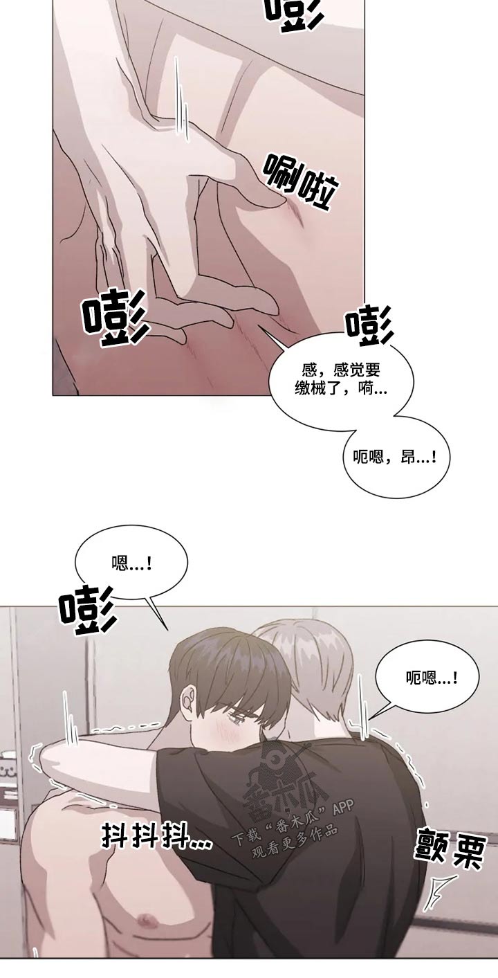 《契约恋情请收下》漫画最新章节第29章：放你一马免费下拉式在线观看章节第【11】张图片