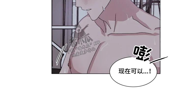 《契约恋情请收下》漫画最新章节第30章：吐槽免费下拉式在线观看章节第【11】张图片