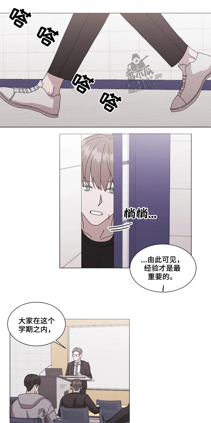 《契约恋情请收下》漫画最新章节第31章： 不用你操心免费下拉式在线观看章节第【9】张图片