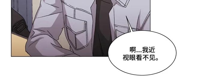 《契约恋情请收下》漫画最新章节第32章：分组讨论免费下拉式在线观看章节第【4】张图片