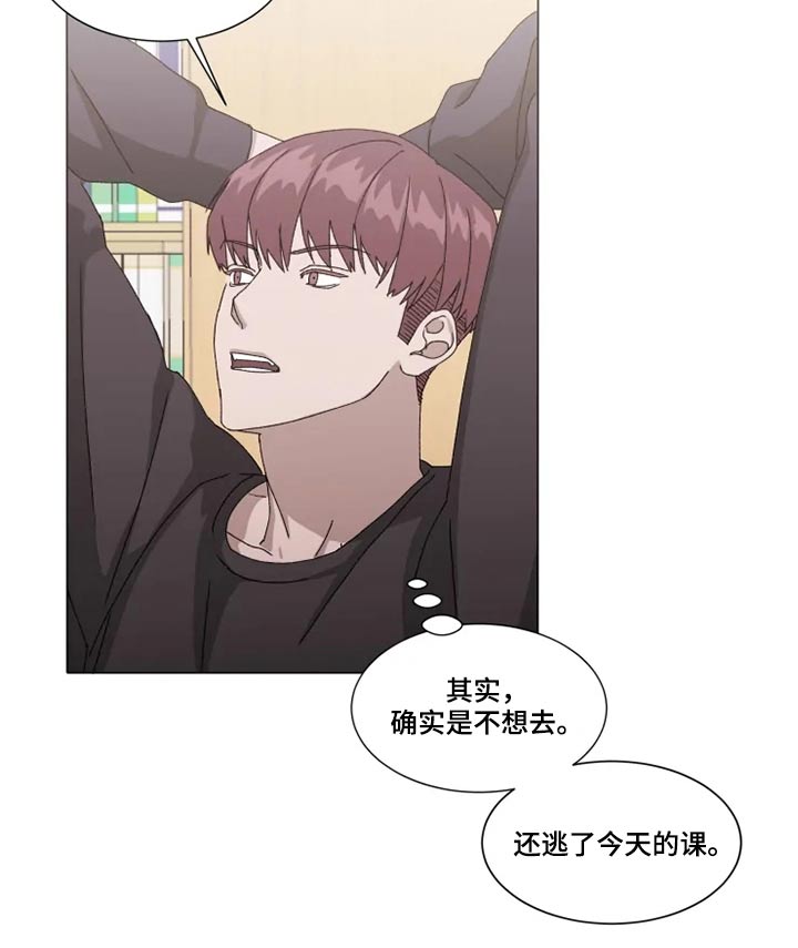 《契约恋情请收下》漫画最新章节第35章：答应我一件事免费下拉式在线观看章节第【6】张图片