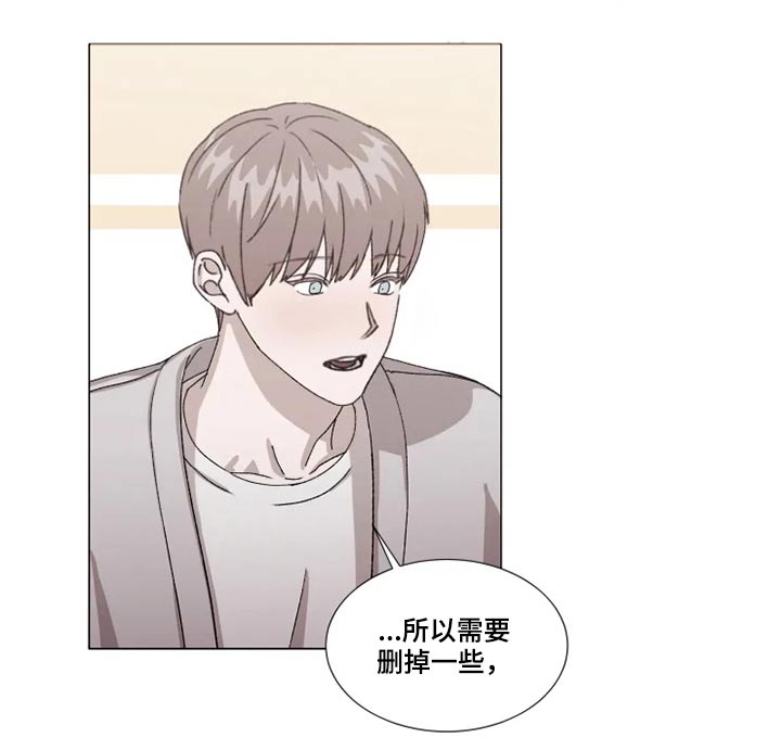 《契约恋情请收下》漫画最新章节第35章：答应我一件事免费下拉式在线观看章节第【12】张图片